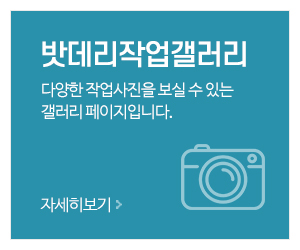 광명전동지게차_메인중간_지게차갤러리
